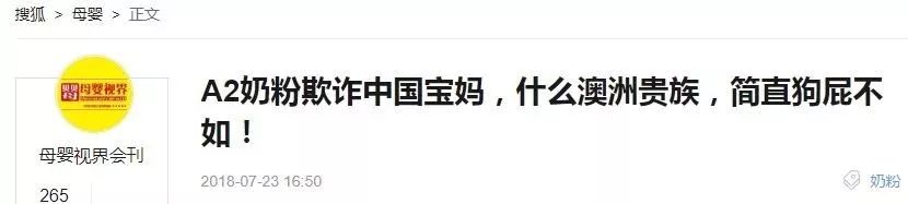 新西兰奶粉最新事件,新西兰奶粉到底是真的吗