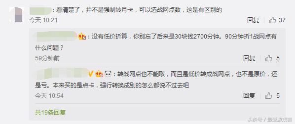 魔兽世界月卡和点卡比较,魔兽世界各版本月卡价格