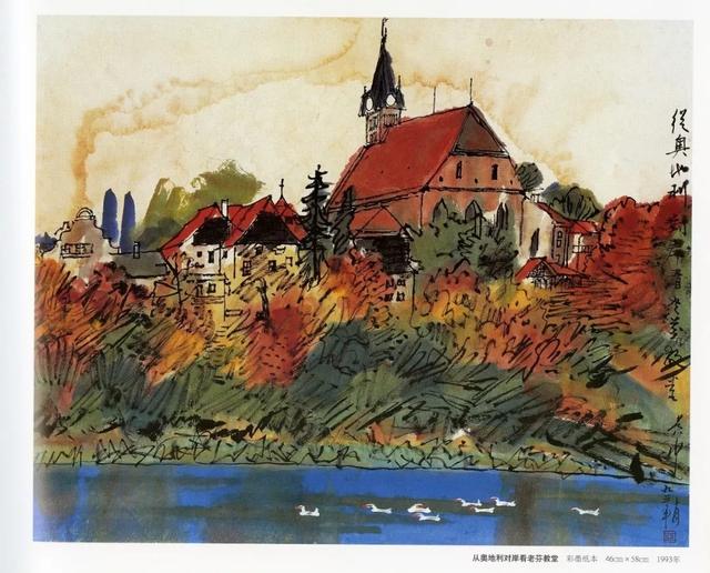 当代最著名画家黄永玉,美术家黄永玉先生作品欣赏