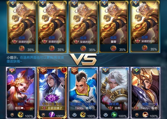 利用王者荣耀赚钱的几种方式,如何利用王者荣耀赚钱的几种方式