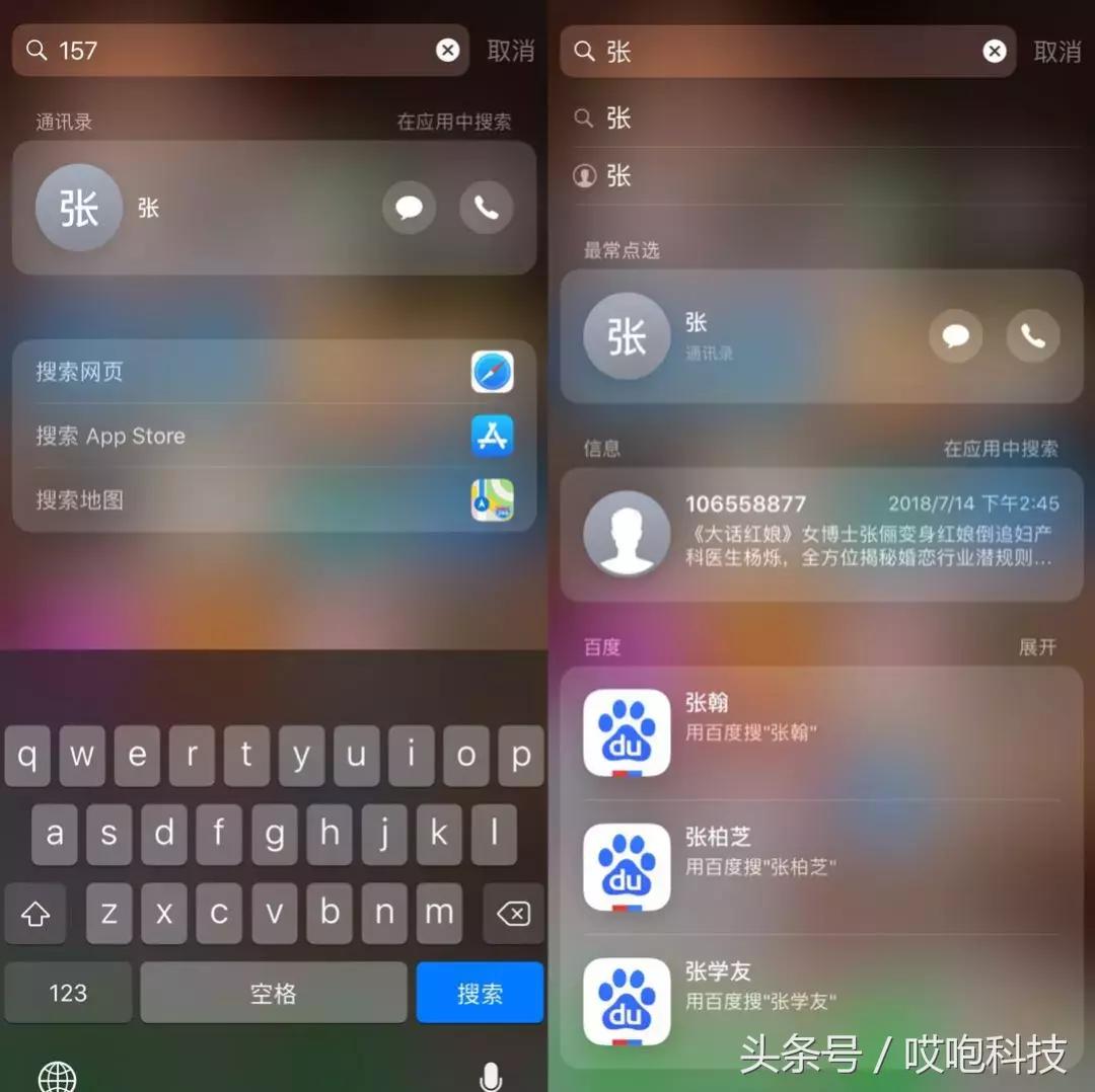 iphone256g才有的功能,iphone这个超实用的功能