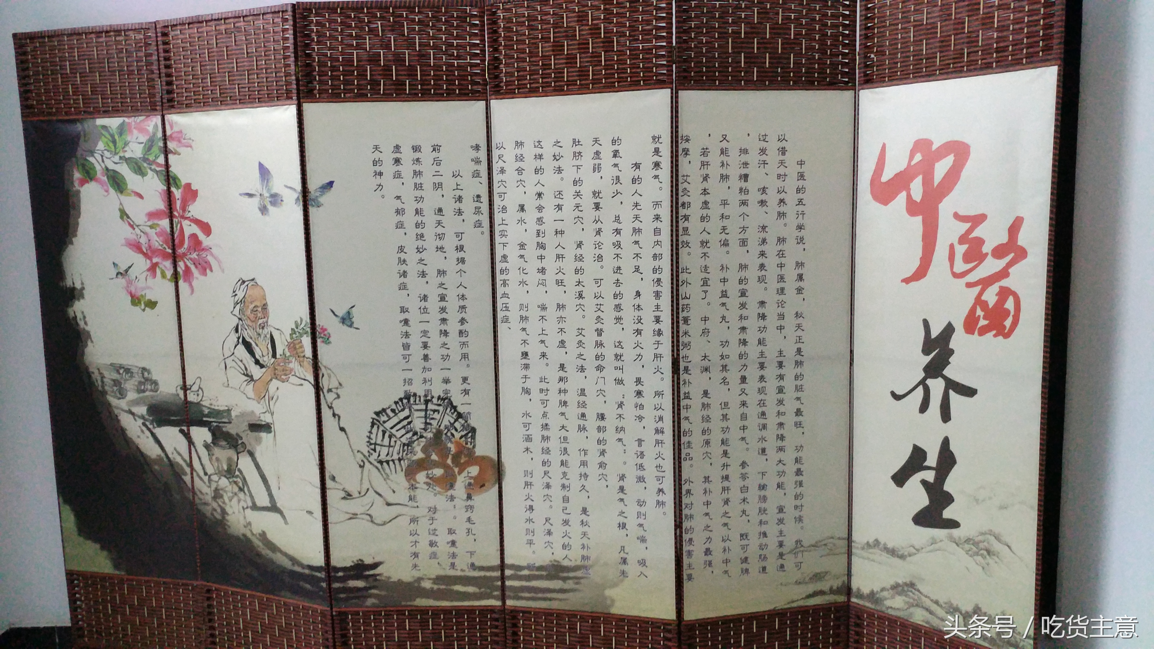 寻找附近的中医馆,南京肩颈调理养生馆