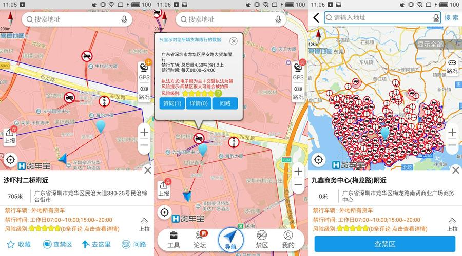 车贷压得我喘不过气来,每个月的车贷都压得我喘不过来气