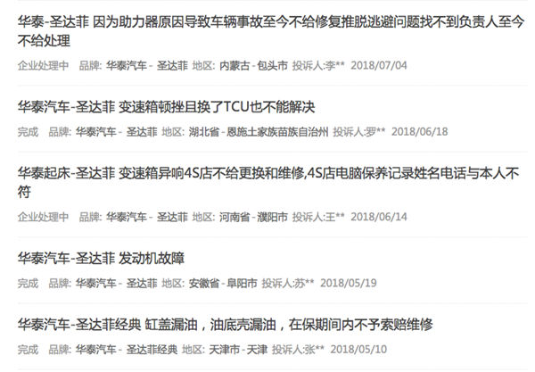 半年销量不足1000台,华泰汽车现在还能撑多久