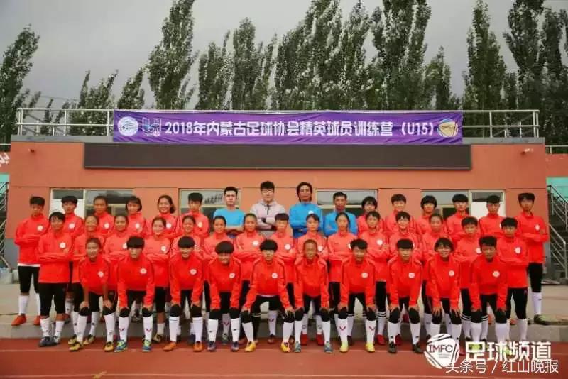 内蒙古青少年足球联赛女足赤峰队,内蒙赤峰女足