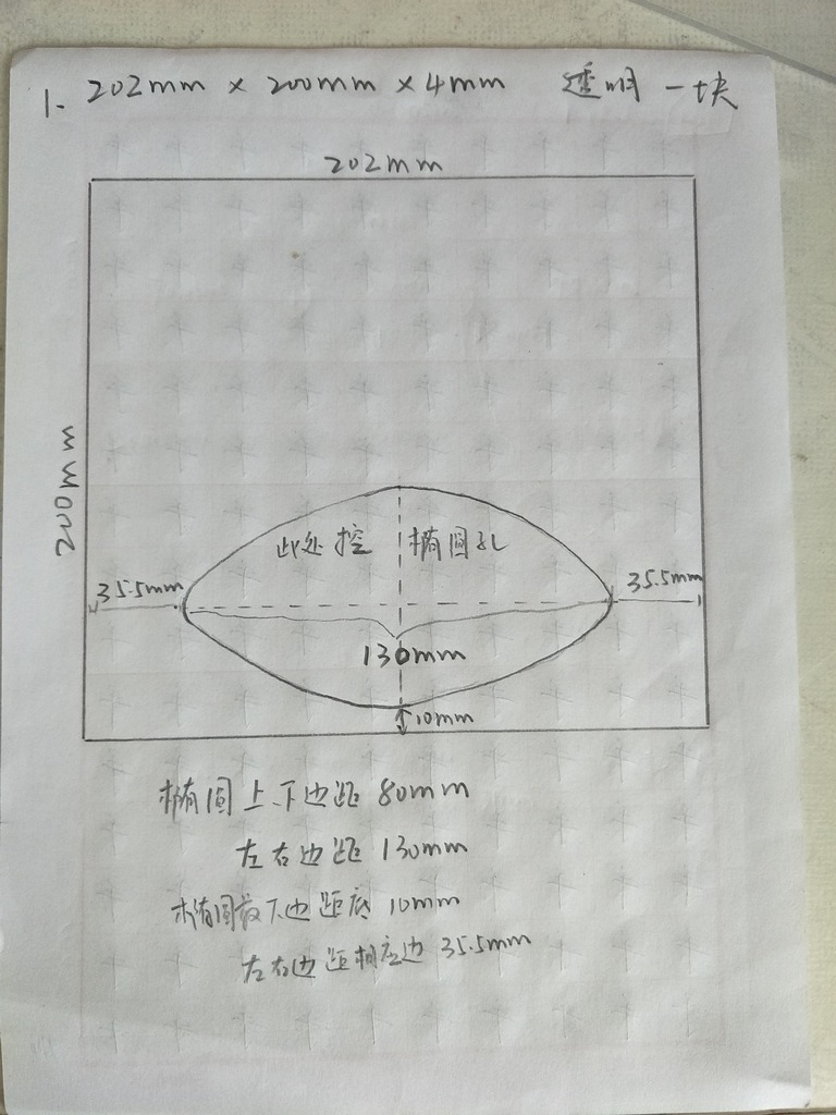 大喇叭收音机手工制作,用一个小喇叭制作简易收音机