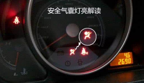 车辆各种故障灯解读,这十个故障灯亮了千万别继续开