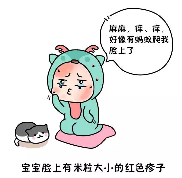 宝宝湿疹和痱子可不一样,这个方法学会了,对付湿疹最好了!