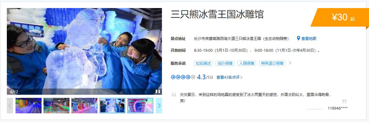 重庆周边三日游最佳攻略最新,重庆周边一日游的绝佳去处春游