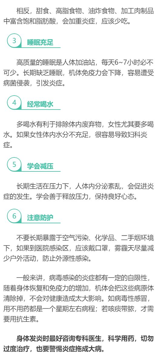 所有的癌症都是由炎症引起的,癌症一般都是由炎症引起的