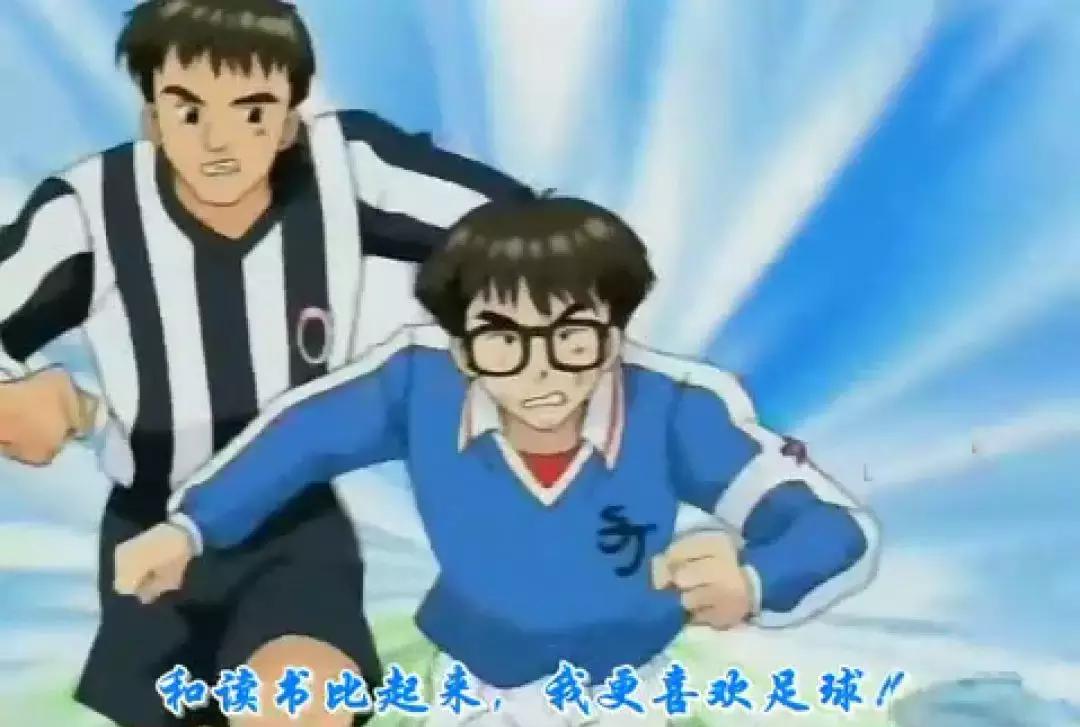 10年前的这部足球动漫,最真实的足球动画