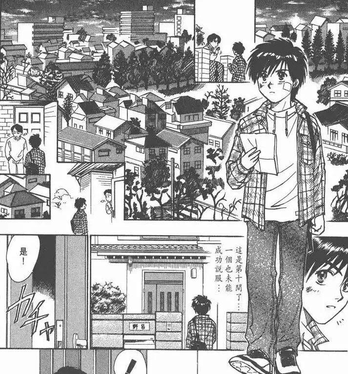 没有开挂一般的骚操作，这部足球动画才是真正的青春！