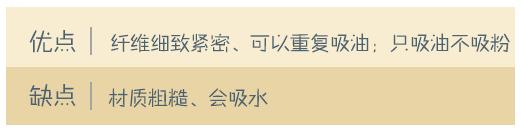 吸油纸会越用越干吗,吸油纸用了会越洗越油吗