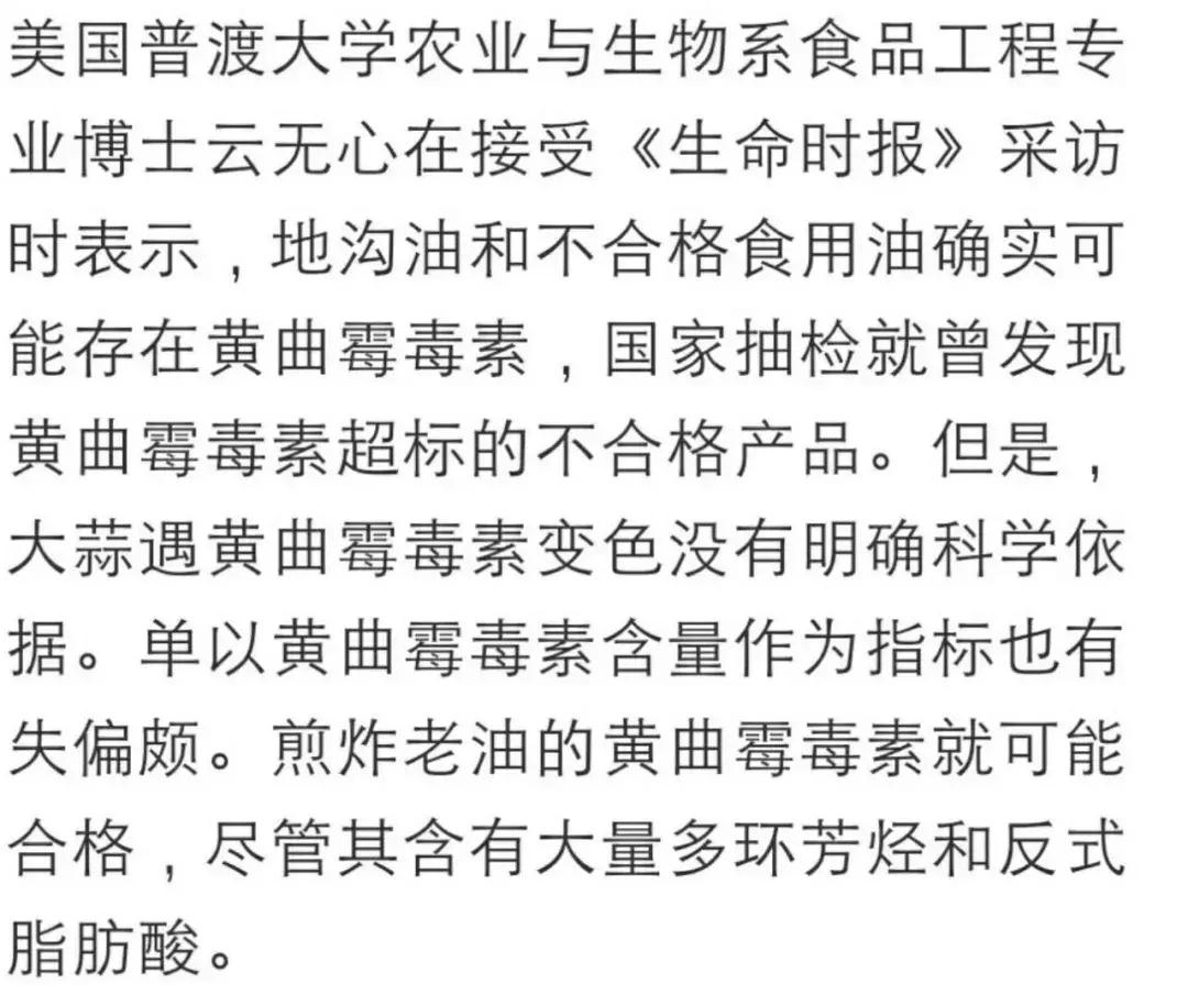 已经辟谣的4个谣言,一次辟谣35个流传最广的谣言