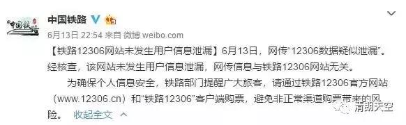 已经辟谣的4个谣言,一次辟谣35个流传最广的谣言