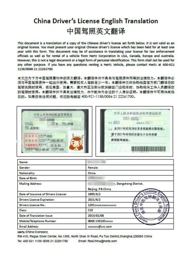 美国自驾常见的罚单,美国交规自驾停车