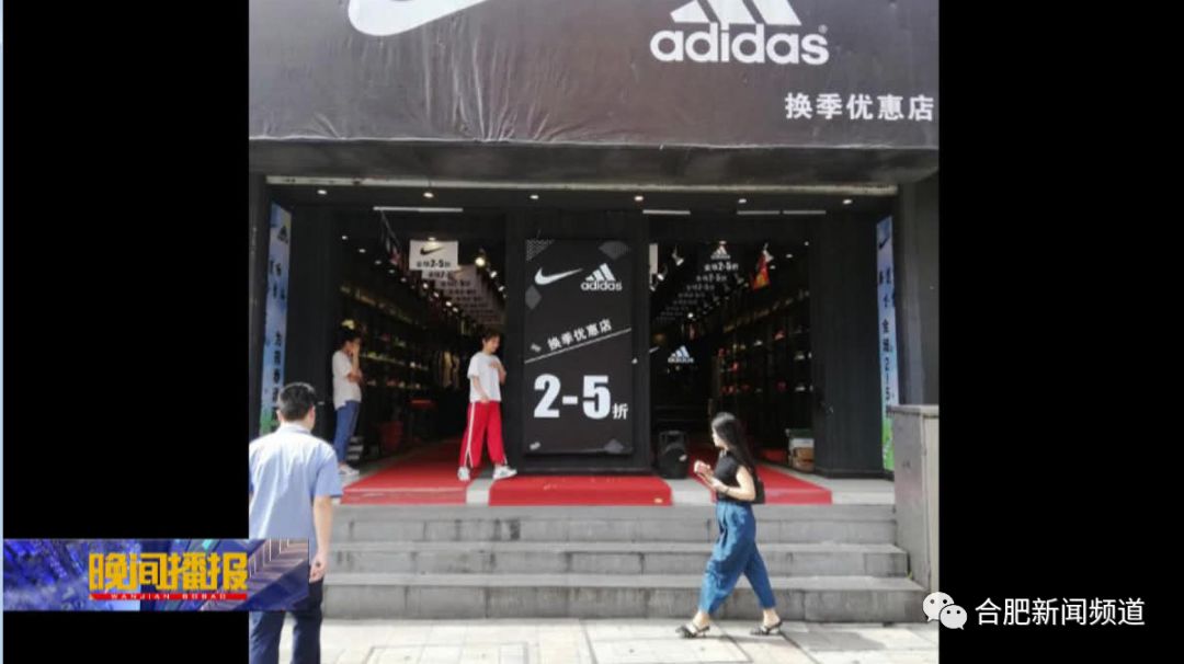 淮河路步行街阿迪达斯,合肥淮河路步行街阿迪达斯