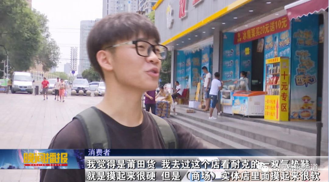 淮河路步行街阿迪达斯,合肥淮河路步行街阿迪达斯