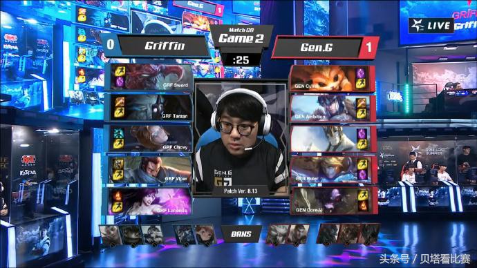 双方互相偷家,Gen.G成功击败Griffin!网友:太精彩了,担心LPL