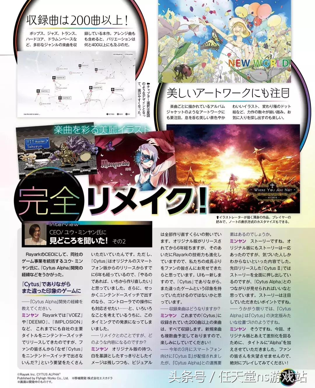 switch日报港版,switch日报开箱