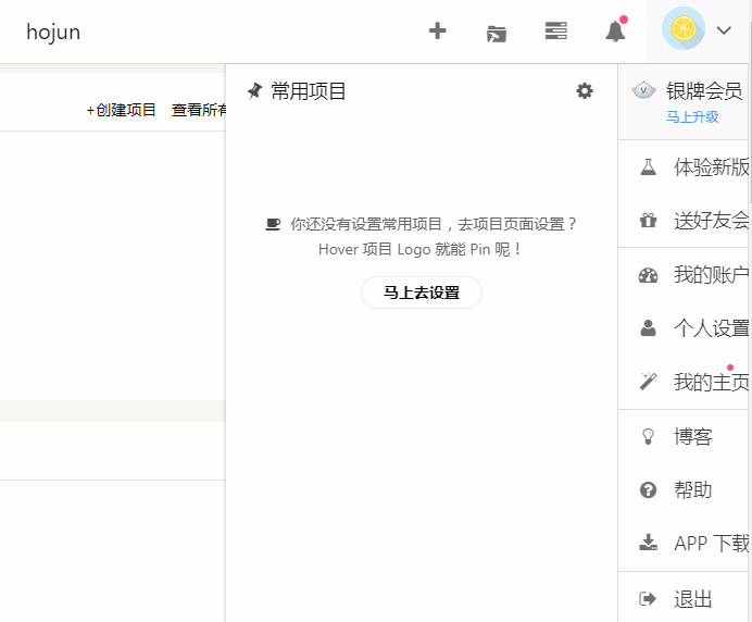 hexo部署到git,hexo怎么上传文章