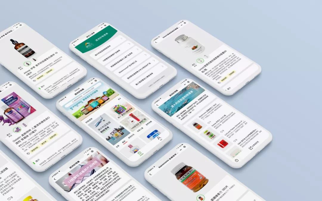 专注澳大利亚产品推荐，澳范儿推出小程序