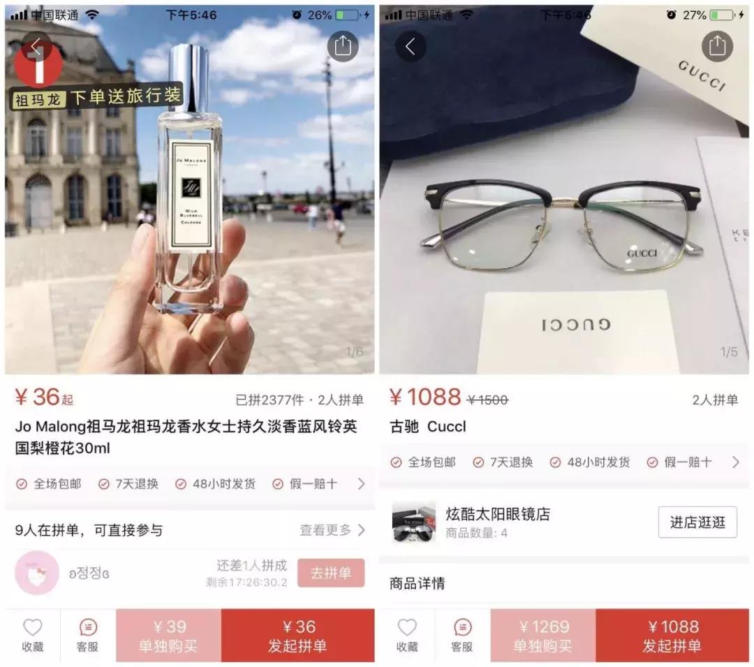 拼多多699苹果xr游戏机开箱,拼多多卖988元的苹果x