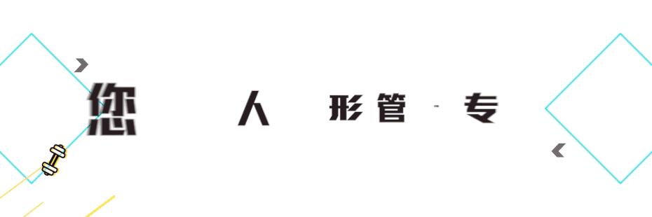 维密pink系列模特,维密秀第一位亚裔超模