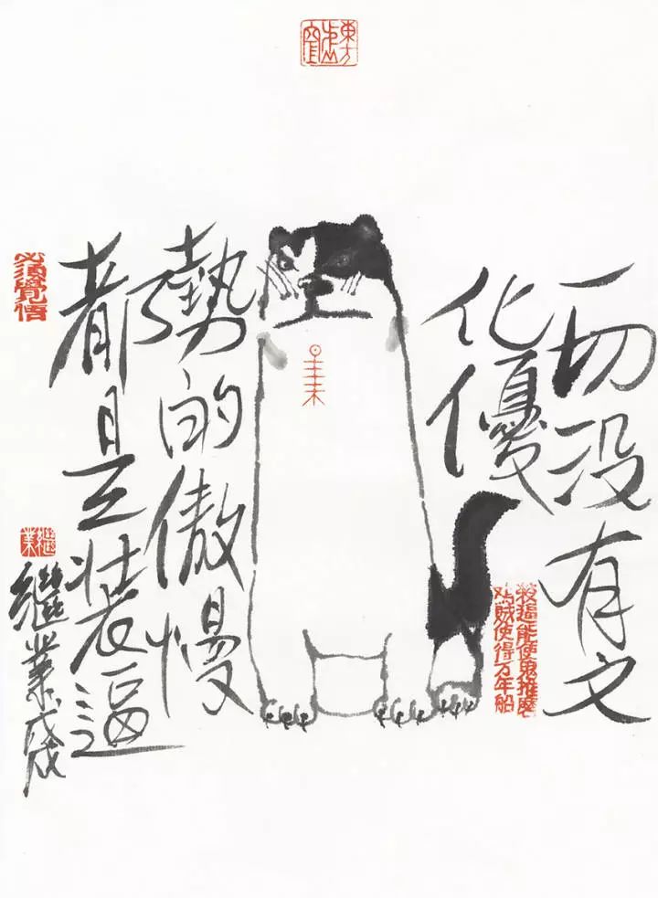 一切没有文化优势的傲慢都是装逼