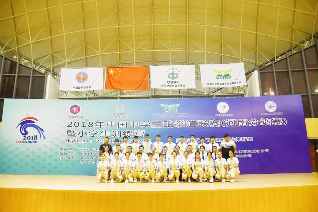 河南第十二届学生跆拳道比赛商丘,2018商丘跆拳道比赛视频