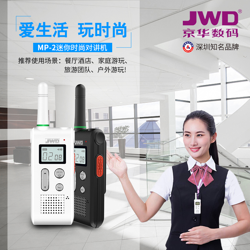 京华录音笔正品,京华录音笔