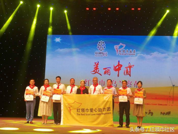 美丽中国草原舞,美丽中国美丽草原广场舞