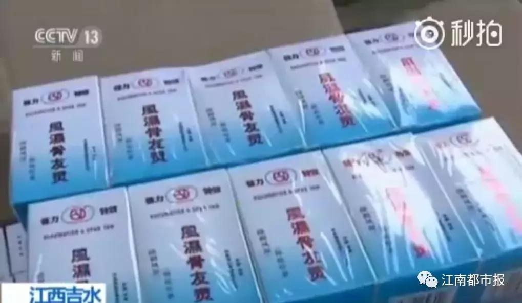 央视曝光特大假药,中央13台新闻频道特大假药案告破