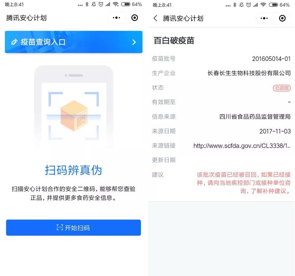 天猫电商规则和条件,天猫48小时发货新政策