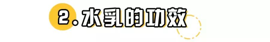 十大公认好用的水乳基础款,十大公认好用的水乳平价