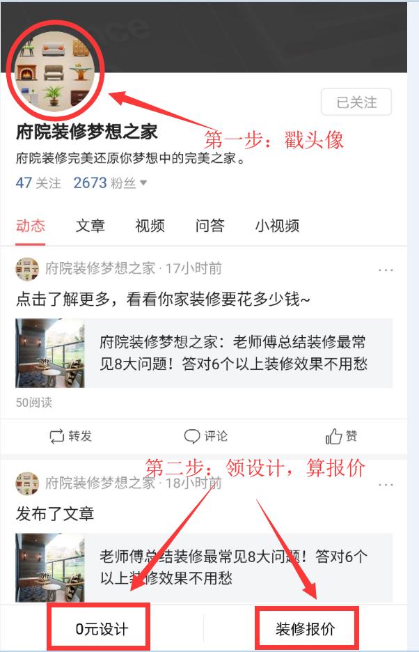 装修主材市场价格,装修建材价格参照表大全