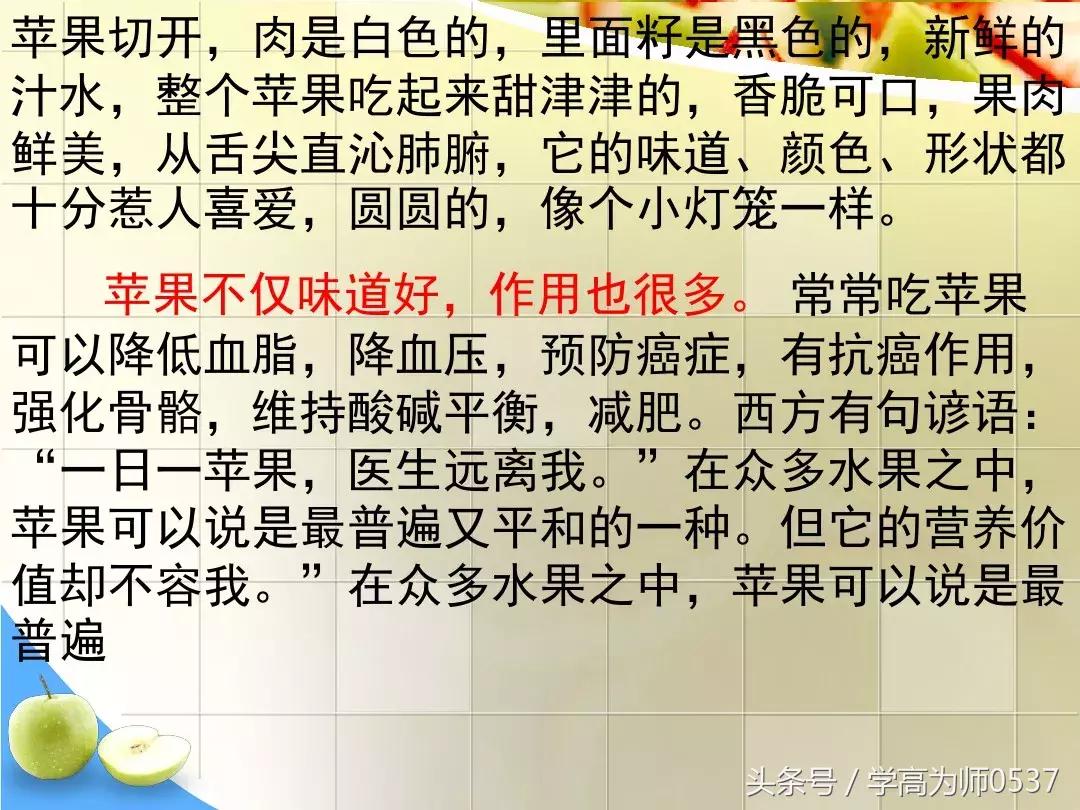 我最喜欢的一件物品五年级作文,五年级上册介绍一件物品作文