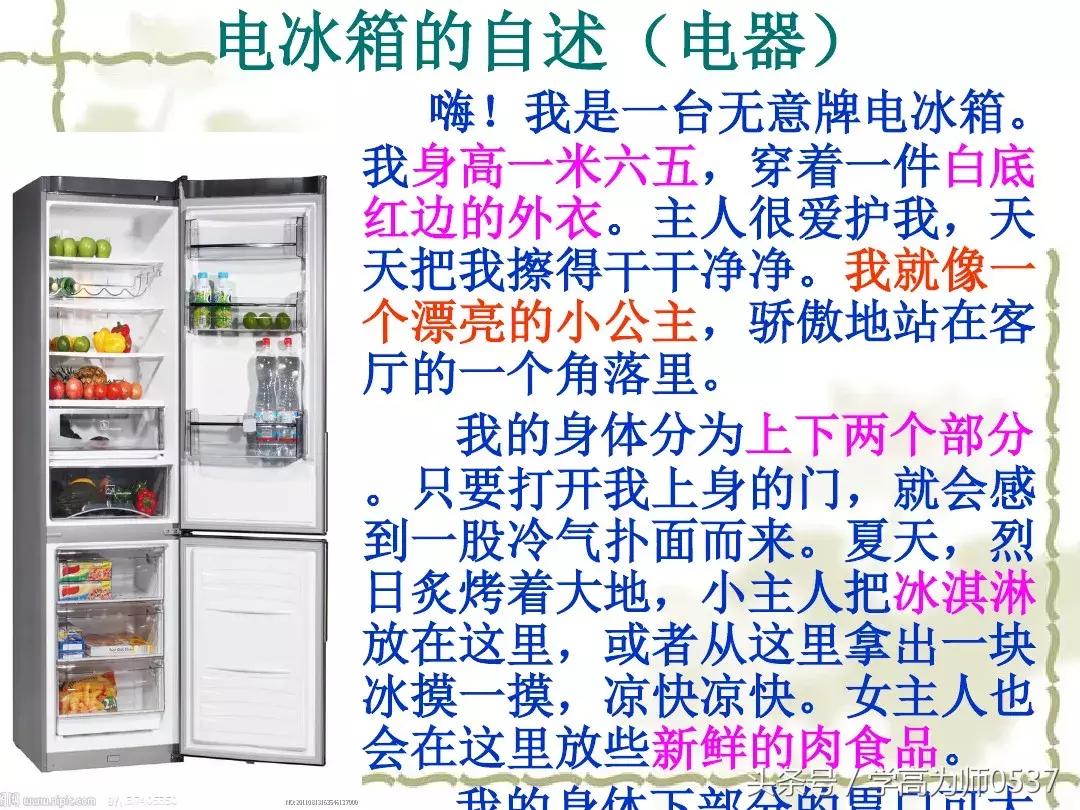 我最喜欢的一件物品五年级作文,五年级上册介绍一件物品作文