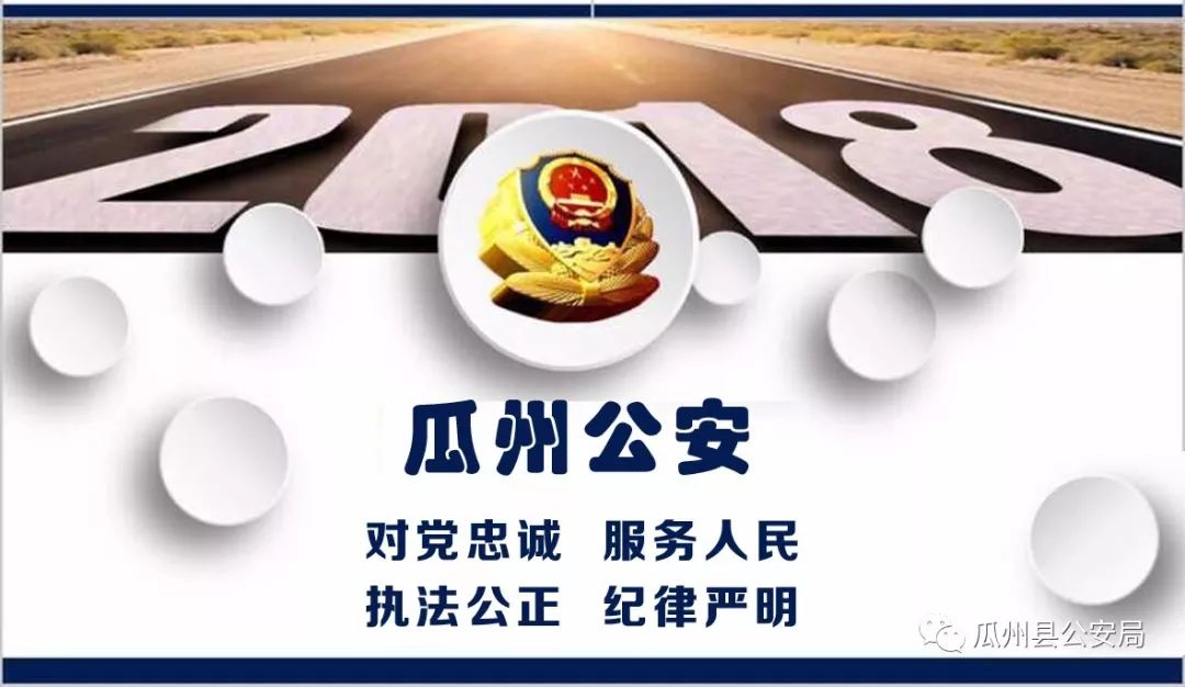 「警方提醒」刷单兼职不可靠，十有八九是*局骗**！