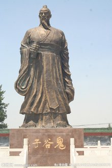 鬼谷子姓王名什么,鬼谷子之名的来历