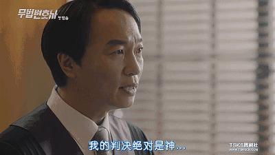 武法律师咋样,武法律师