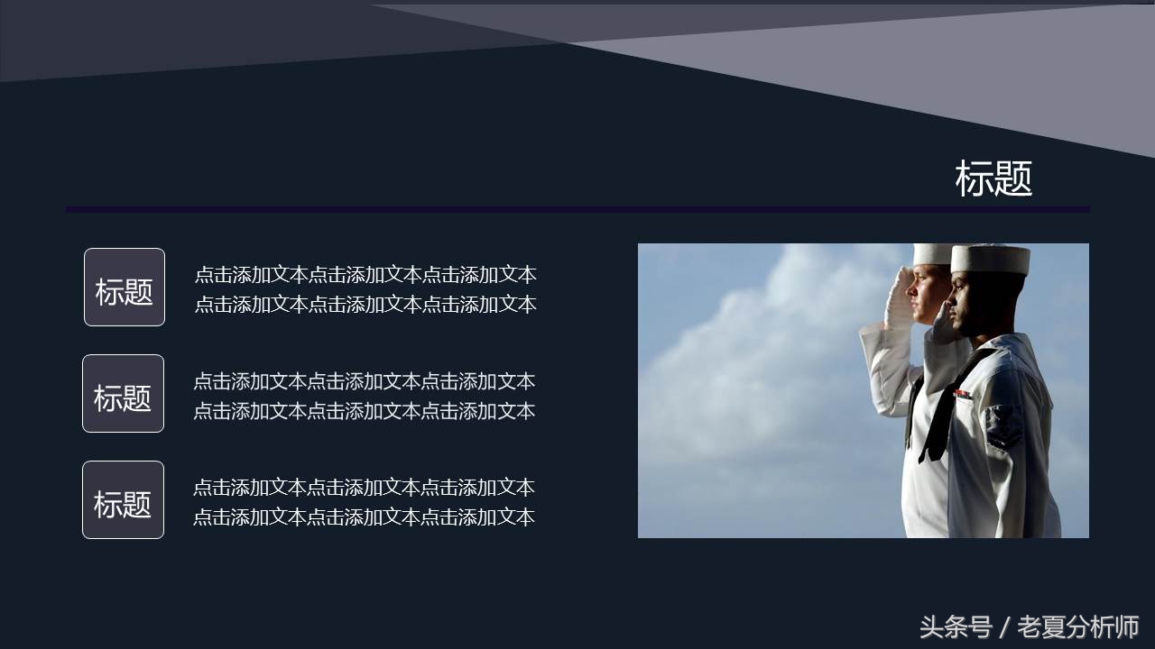 ppt模板推荐电脑版,ppt模板推荐免费网站