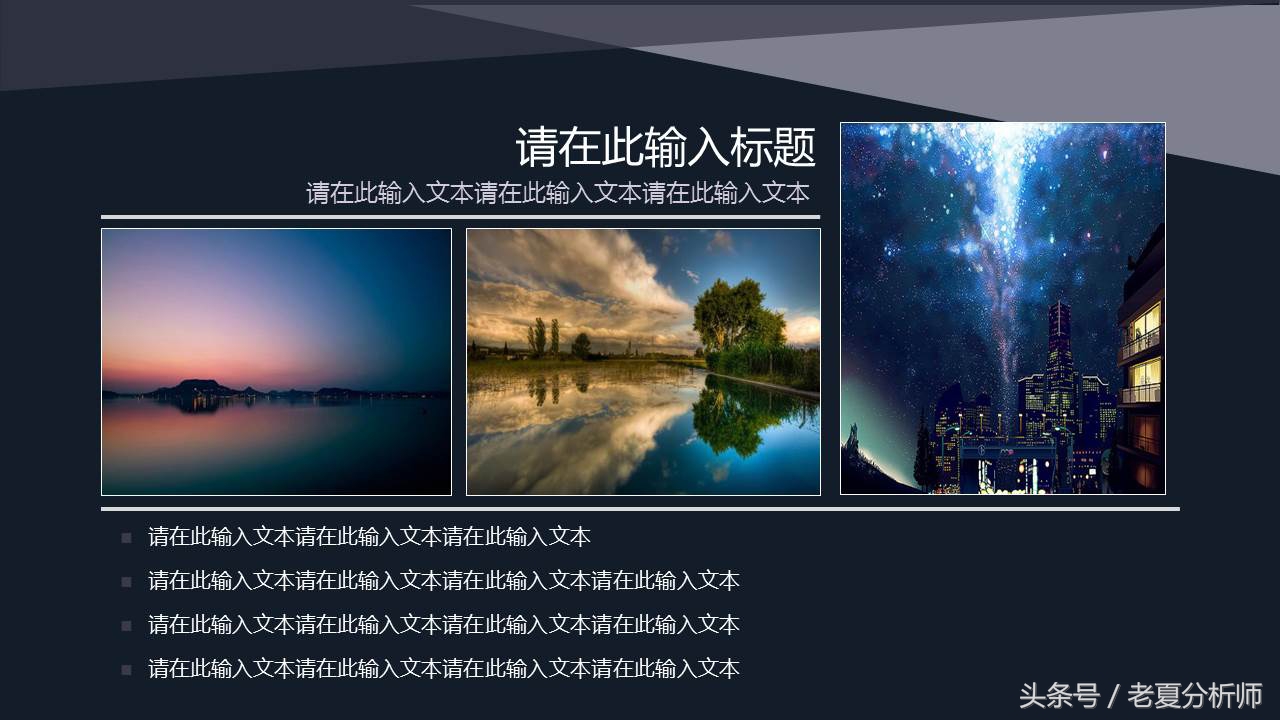 ppt模板推荐电脑版,ppt模板推荐免费网站