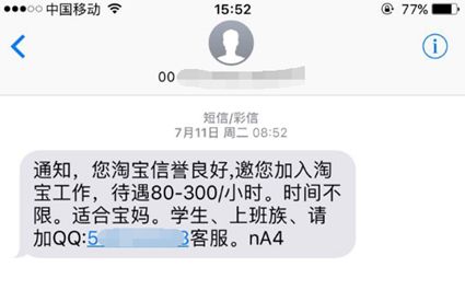 5大高发类诈骗类型是什么,警惕当下最常见的十种诈骗方式