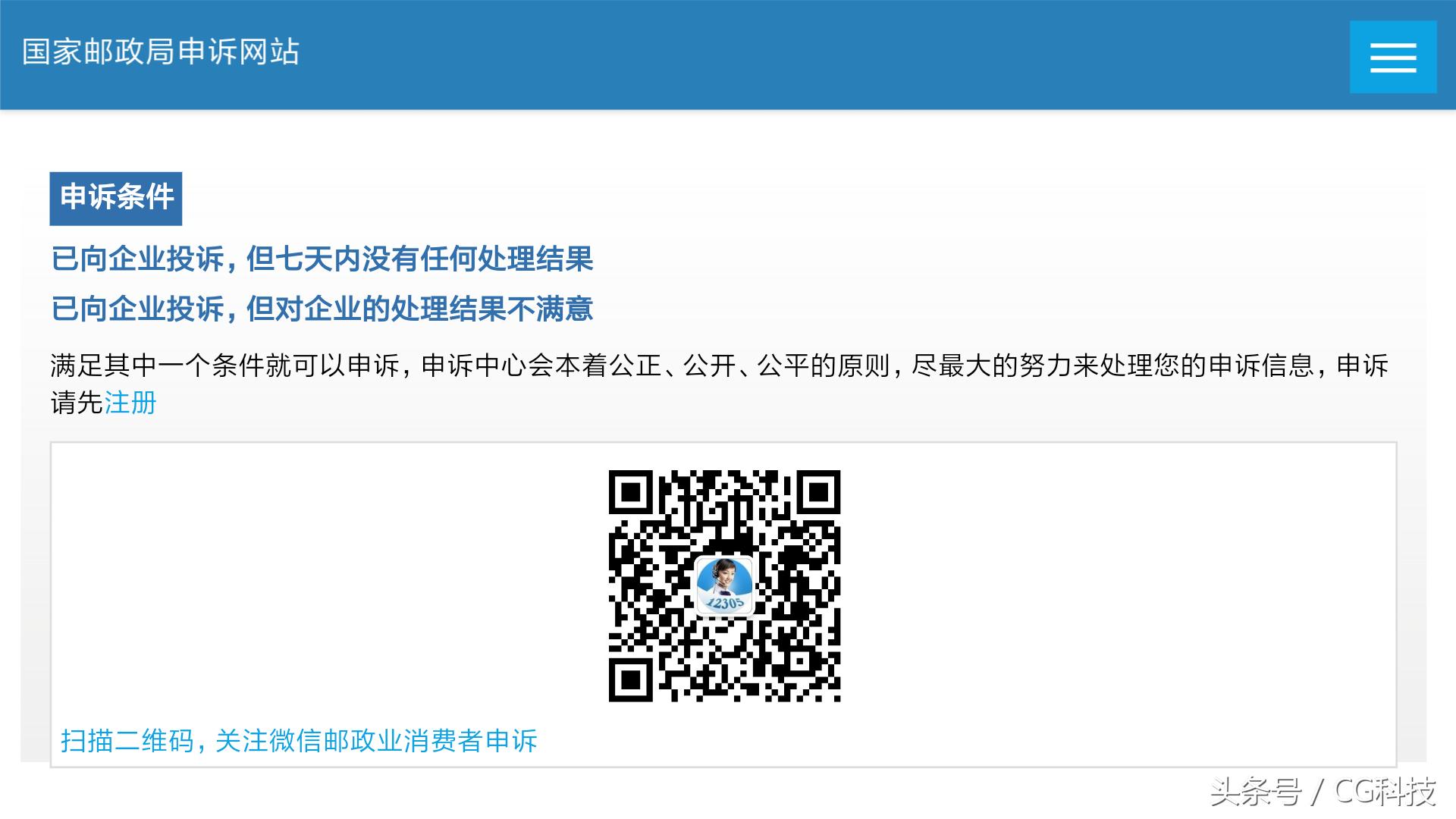 快递服务太差怎么解决,快递服务态度不好可以赔偿吗