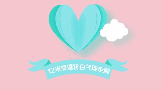 长乐路惊现粉色神秘快闪店!霸屏粉色,即将炸掉你的朋友圈!