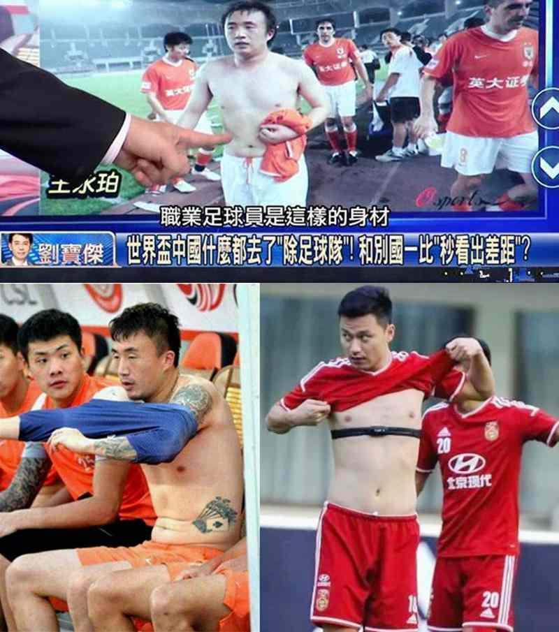 女足因赛事收益问题待遇比男足低,女足奖金和男足奖金持平