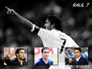 足球7号球衣哪个最好,以前的足坛