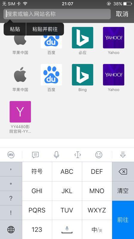 苹果怎么关闭wifi自动更新软件,苹果关闭了自动更新怎么还会更新