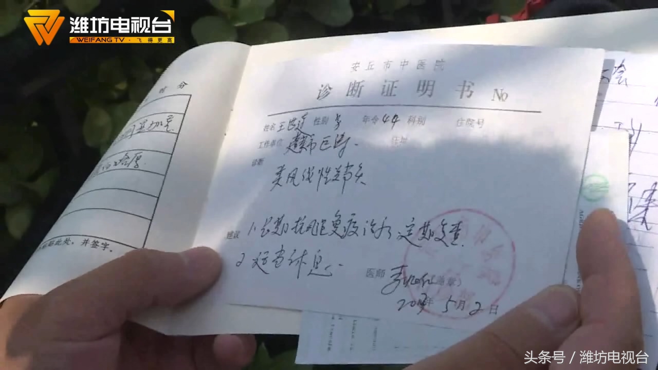 风湿和股骨头坏死等一些疑难杂症,类风湿引起骨头坏死能不能治好